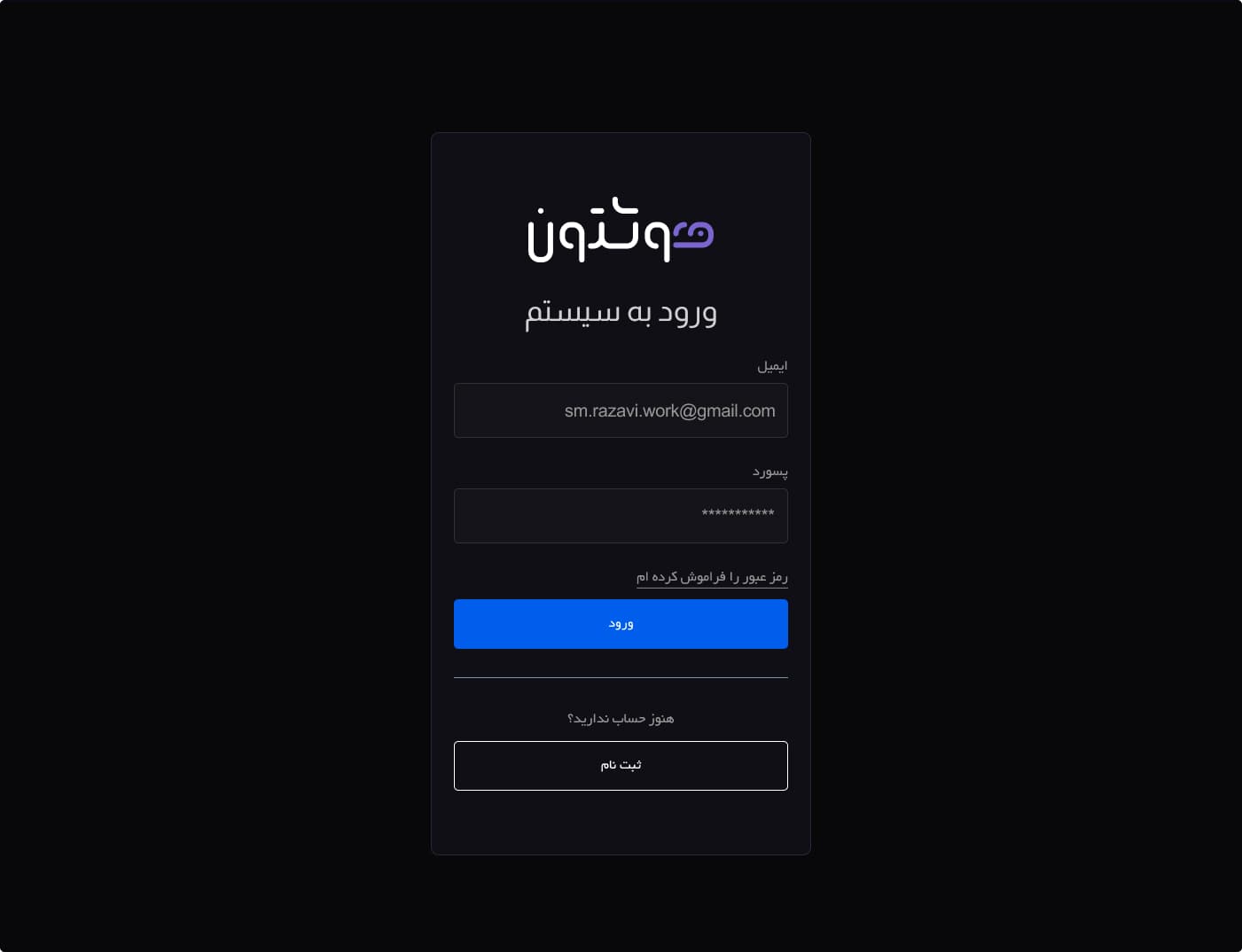 Hooshetoon AI 15