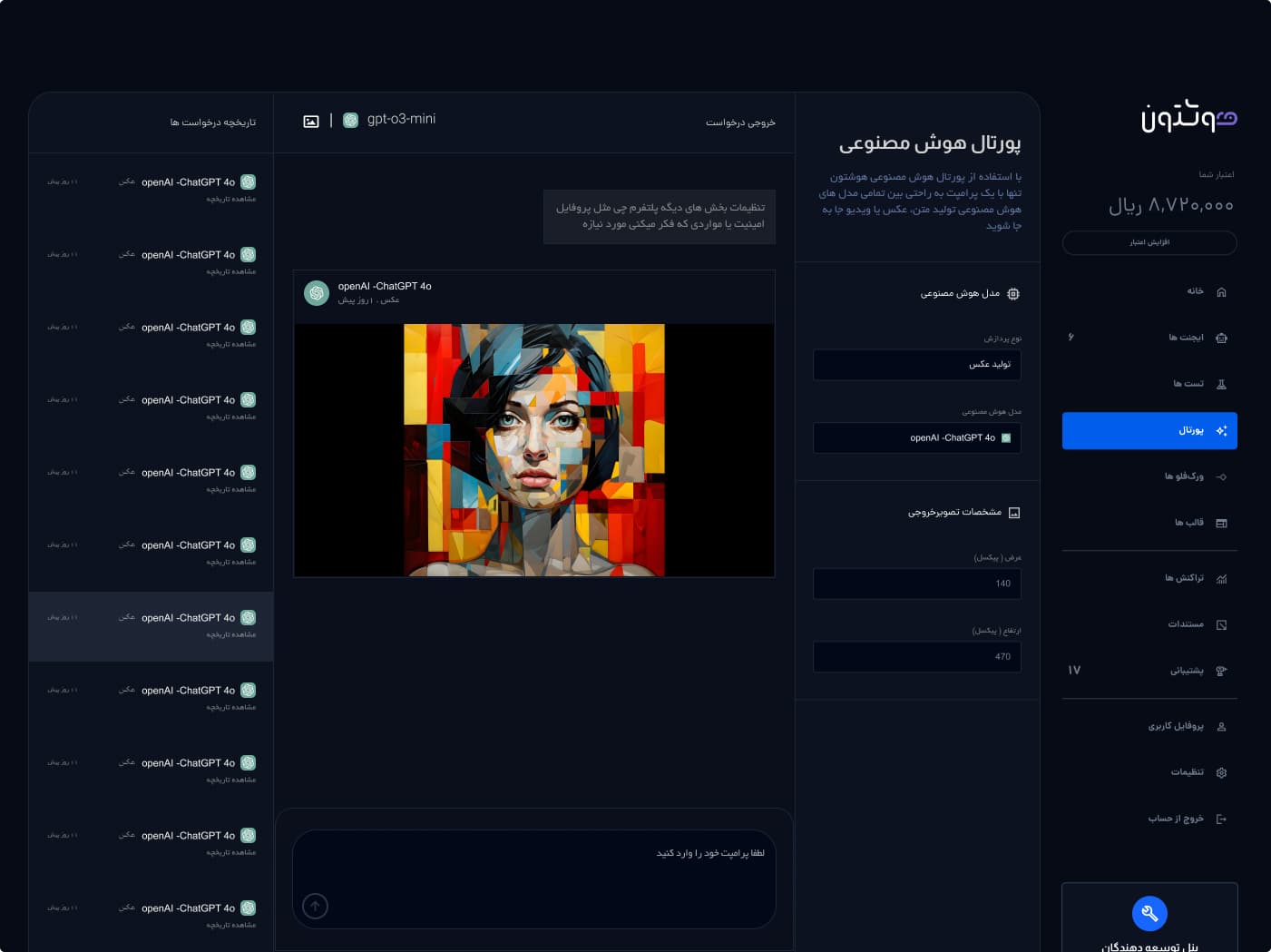 Hooshetoon AI 5