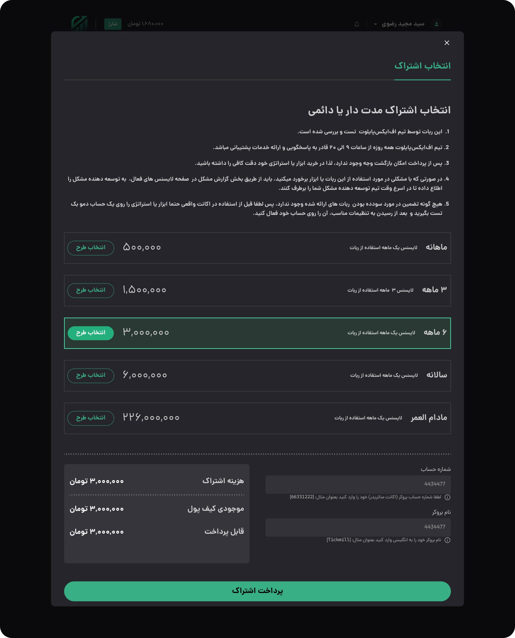 Mr.PropFund 23