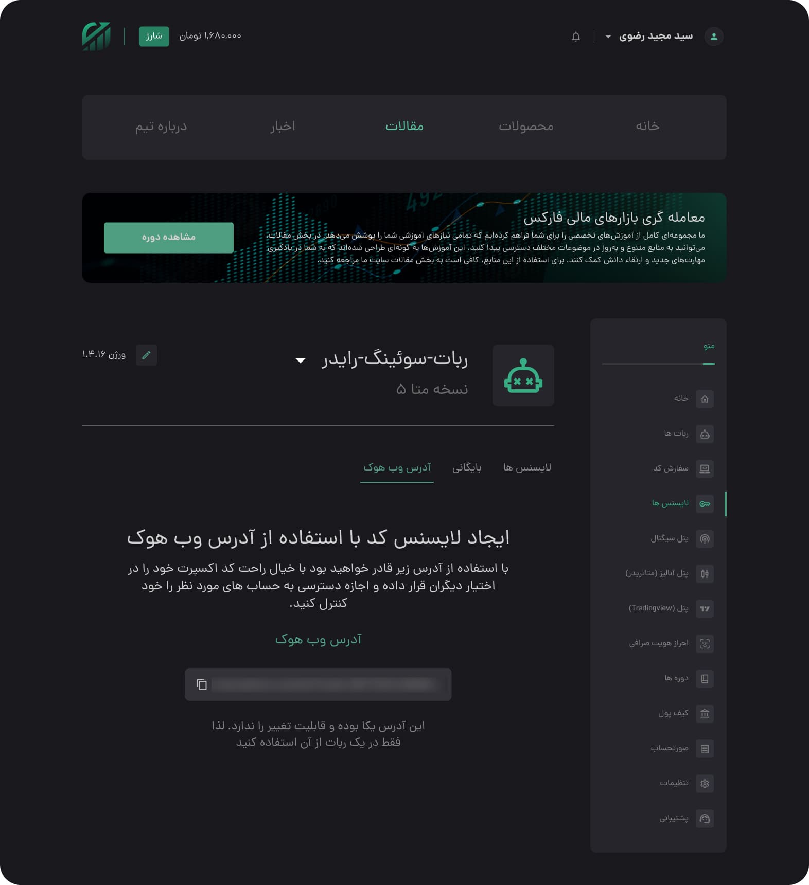 Mr.PropFund 9