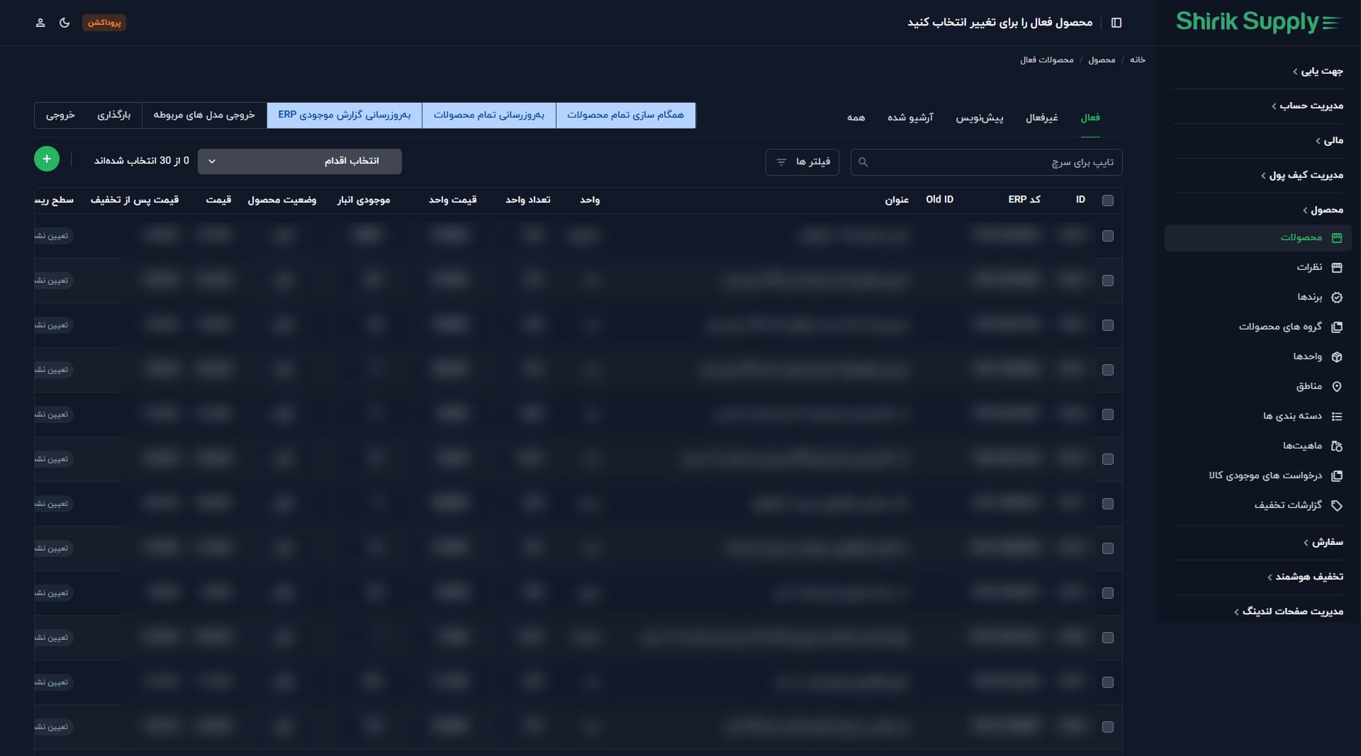 Shirik Supply 9